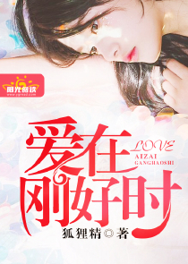 温音