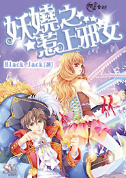 仙劍3小說