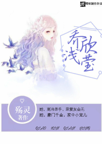 静舟小妖