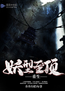 战神联盟缪斯