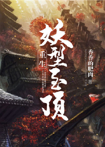终极系列:我带人刷副本。