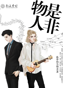 情迷三千