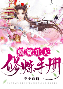 家有兒女h文