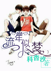 佛系看文