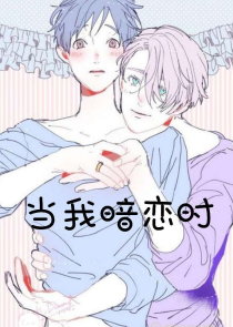 穿越与魔共舞bl