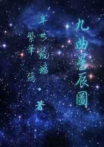 洪荒之神皇纪元