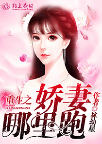 傲娇