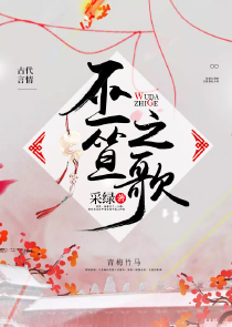 武逆焚老等级