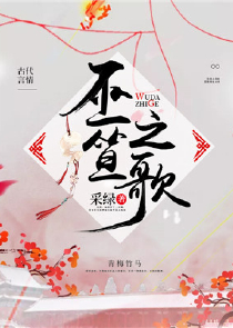 国师他太累了