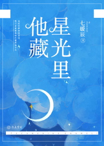 教师白洁与高义