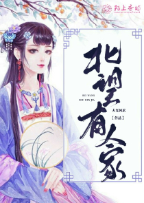 嫡女风流：王爷别想跑