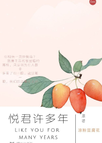 抱上王爷大腿：四小姐是废柴