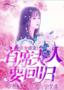 女主强大穿越复联