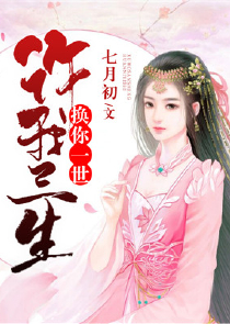 你若安好我便天涯