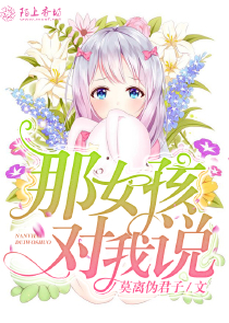 梦里寻她