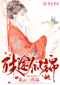 余生无归期