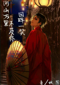 顾恒生小说叫什么名字