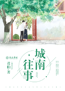 我竟然误入了魔法世界