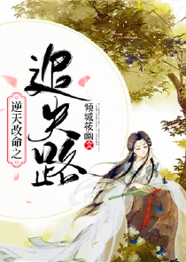 星际驱魔师完结版