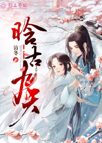 洛神