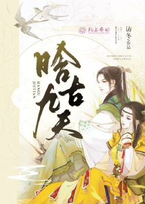 好看的玄幻小说推荐原创小说