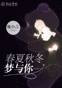 星悸设定