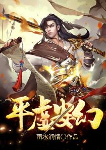 叶天绝世武神