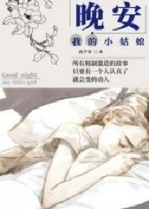 烽火3g中文小说网