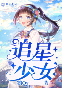 逆天獸妃皇叔大人劫免費閱讀全文
