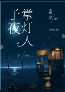 北冥为笙，曾遇星辰。