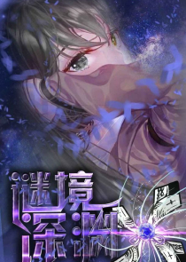 无上升级系统境界划分
