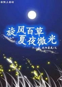 秦时明月停播原因