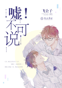 生化危机小说全本