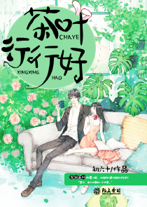 蕭熏兒之辱宅男客棧