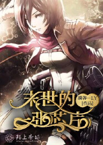 4月午夜小说绘