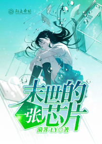 幸存者营地原创小说