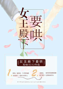 重生之财女啃书阁