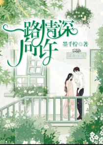 继后守则小说全文免费阅读