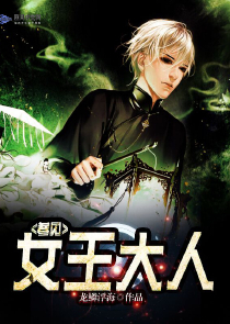 美女总裁的终极特种兵