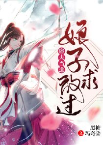 香夫人完结版