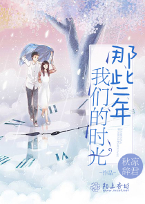 霸气宝宝：带着娘亲闯江湖