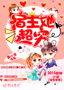 掃樓精品富人區原味