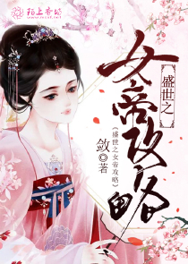 偏激的人生