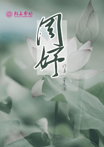 上门救援，车被锁，我的车暴走了