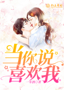 扶搖皇后txt新浪