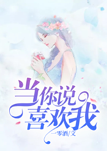 恶魔的专属宝宝