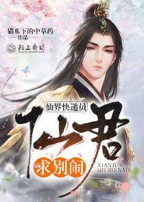 医者仁心小说在线阅读