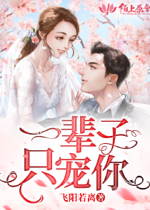 万界登陆之玄幻帝师流氓0陈北玄