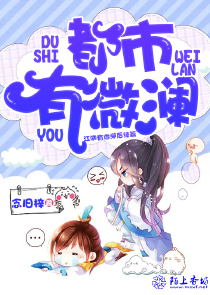 网游之先让我抛个硬币