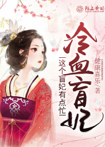 三国：开局获得盲盒系统